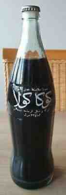 Nice Coca Cola ACL glass bottle. 77 cl 770ml from Morroco? Full sealed bottle