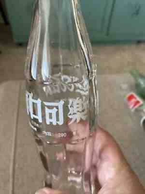Coca Cola Bottle Malaysia /Singapore?? Chinese White ACL 290ml,