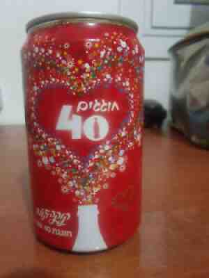 coca cola can 40 years in israel hebrew plastic layer 2008