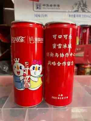 2021 Coca Cola and "MIXUE Icecream&Tea" Cooperation Empty Can