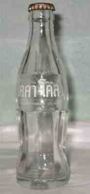Vintage Thailand Coke Bottle 7 3/4" Coca Cola 1970's