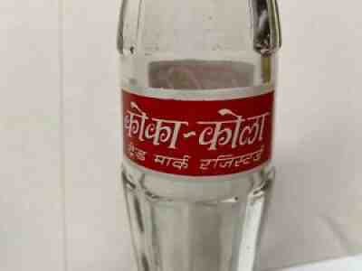 HTF NEPAL COCA-COLA BOTTLE EMPTY BRIGHT COLORS EXCELLENT CONDITION