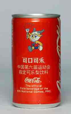 1987 Coca Cola can from China (Guangzhou), 6th National Games