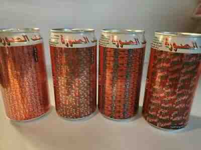 RARE 'Discover the Picture' 3D image Coca Cola cans-Saudi Arabia-RARE! FOUR cans