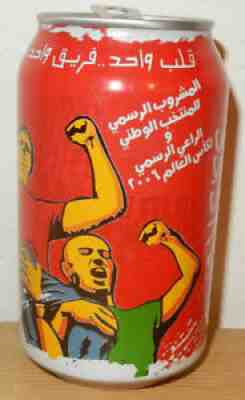 COCA COLA SOCCER FANS can from EGYPT (33cl)