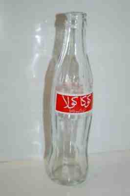 Foreign Arabic Pakistan Coca Cola Bottle 9 1/4" Crown Top