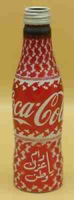 Aluminium Coca-Cola Bottle PRIDE OF THE COUNTRY 2016 Saudi Arabia VHTF