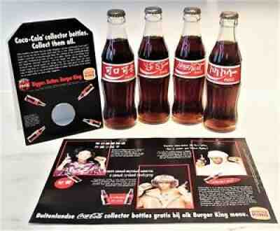 Coca Cola 4 bottle set different foreign text by Burger King incl. orig. papers.