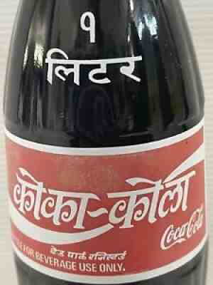 1 Liter Nepal Coca Cola Bottle with Plastic Cap (red ACL) . Rare Rare Rare!!!