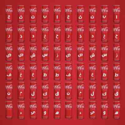 July 2022 - 30 Coca-Cola Cans In Arabic Letter Egypt Check Description Full Set