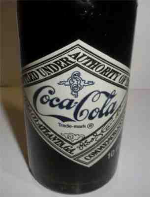 Coca-cola 75th Anniversary bottle of coke full unopened 1899-1974