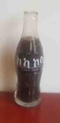 Rare Vintage Coca-Cola Coke Bottle White Amharic Ethiopia Marked ETHIOPIA 68