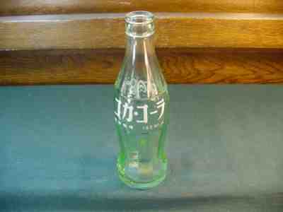 Vintage 1964 Coca-Cola Japanese 190 ML. Glass Bottle Estate Find No Reserve