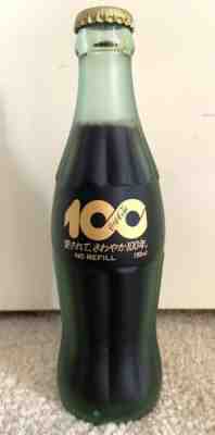1986 Japan 100th Anniversary Frosted Coca Cola Coke Bottle RARE