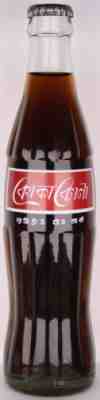 Bangladesh Coca-Cola bottle 1988 250 ml