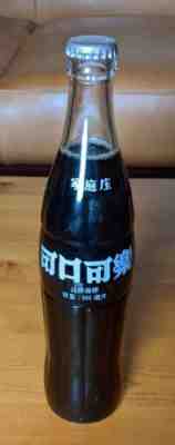 Vintage Full COCA-COLA 500ML SODA BOTTLE China