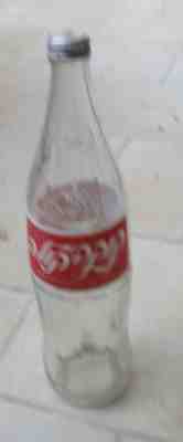 70S 1 LITER EMPTY Vintage Coca Cola Glass Bottle 13 Hebrew Israel KOSHER STOPPER