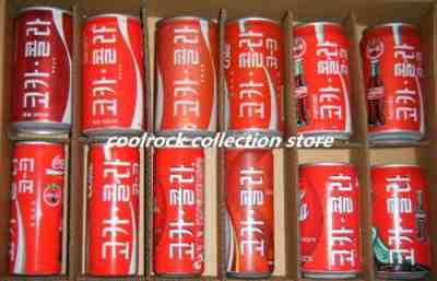 lot of 12 rare old coca cola cans from S.Korea 250ml/355ml empty for collectible