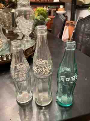 Vintage Japanese, Pakistan, Chinese Mandarin Coca Cola Bottles