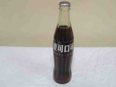 VTG COCA COLA ASIAN BOTTLE FULL NEVER OPENED 295ML CHINA KOREA JAPAN