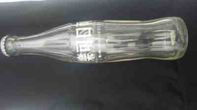 VTG COCA COLA ASIAN BOTTLE OPENED 295ML CHINA KOREA JAPAN Clear Glass