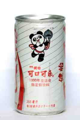 1990 Diet Coke / Coca Cola can, China; XI Asian Games