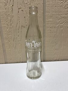 VINTAGE  THAILAND COCA COLA COKE EMPTY FOREIGN SODA BOTTLE 10oz Hard To Find !!