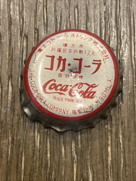 Highly Rare 1960s Coca Cola Bottle Cap - Japan