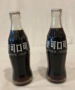 Set Of Two Coca Cola Coke Bottles Kaohsiung Taiwan Chinese Writing 190 mL