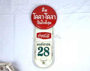1950s Coca Cola Calendar Sign In Thai (Rare, Good Condition)