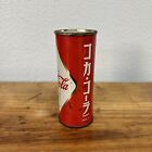 Rare Vintage Coca Cola Japan First Edition 1965 Japanese Diamond Can Design