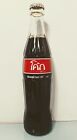 COCA-COLA 290cm3 SODA BOTTLE (THAI & ENGLISH) THAILAND