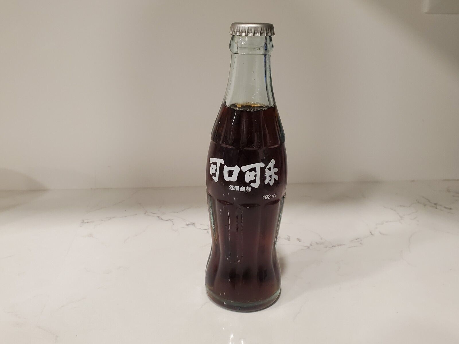 Vintage Full Unopened Coca-Cola 192ml Glass Bottle - Beijing China - RARE!
