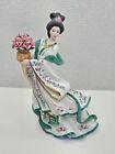 Danbury Mint Vintage 10" Porcelain Figurine "The Rose Princess" by Lena Liu