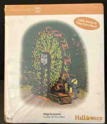 Department 56 Halloween Scaredy Cat Ferris Wheel FACTORY SEALED! 53208