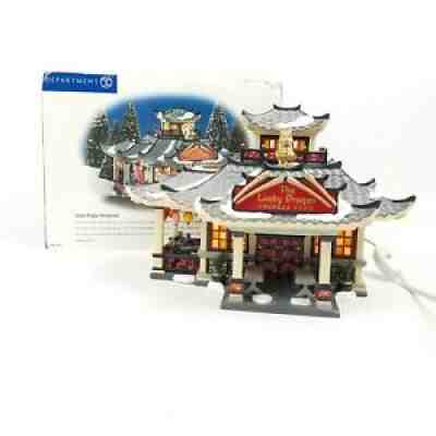 RETIRED Dept 56 Snow Village Lucky Dragon Chinese Restaurant