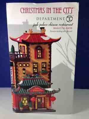 Dept 56 CIC Christmas in the City JADE PALACE CHINESE RESTAURANT 808798 NEW RARE