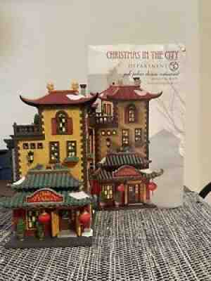 Department 56 Christmas In The City â??Jade Palace Chinese Restaurantâ?