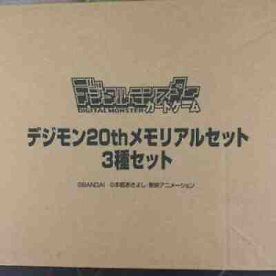 Digimon Card 20Th Memorial Set Sets three sets box very rare Japan [NEW]