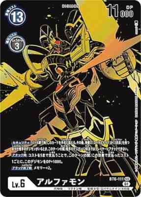 Digimon Card Game Alphamon BT6-111 SEC BT-10 Japanese TCG Black