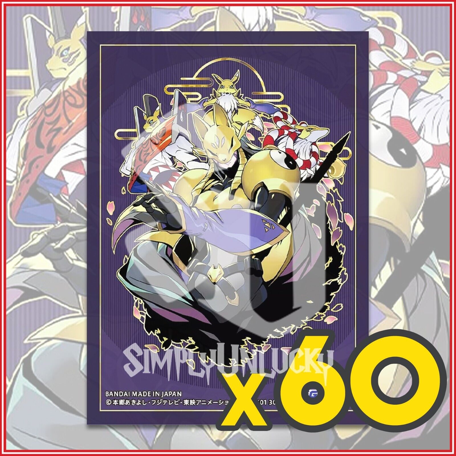 DIGIMON CARD GAME: Sakuyamon 60 Card Sleeves BANDAI OFFICIAL ?