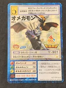 2002 Digimon TCG CCG Omegamon Omnimon BHK-2 Hong Kong Limited Promo Vintage