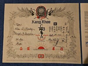 Elvis Presley Kang Rhee Signed TCB Karate Black Belt Certificate W/COA