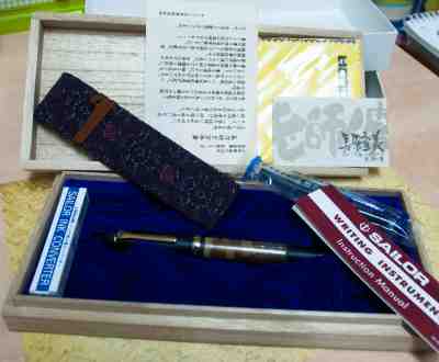 Sailor Negoro Nuri Moonlit Forest Maki-E Fountain Pen – 21K KING EAGLE nib