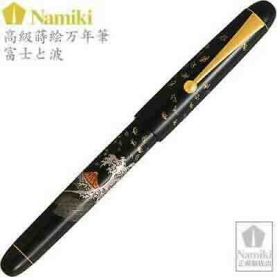 Namiki Luxury Makie Fountain Pen Fuji and Wave M FN-35SM-FN-M? [PILOT]