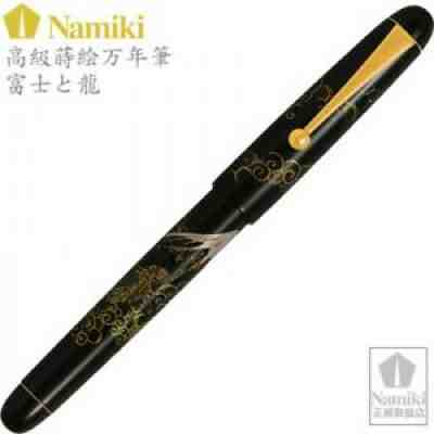 Namiki Luxury Makie Fountain Pen Fuji and Dragon FN-35SM-FR-F From Japan