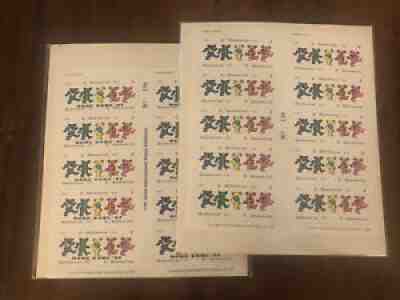 1996 Dancing Bears Grateful Dead Montserrat Jerry Garcia Memorial Stamps 2 Sheet