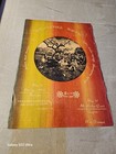 ORIGINAL 1969 Grateful Dead Handbill - Springer's Hall & MacArthur Court Oregon
