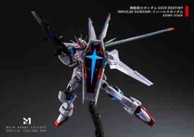 Bandai Hobby SEED Destiny RG ZGMF-X56S/a Force Impulse Gundam Built & Paintd