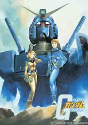 [BD]U.C. Gundam Blu-ray Libraries Mobile Suit Gundam 2020/11/26 release